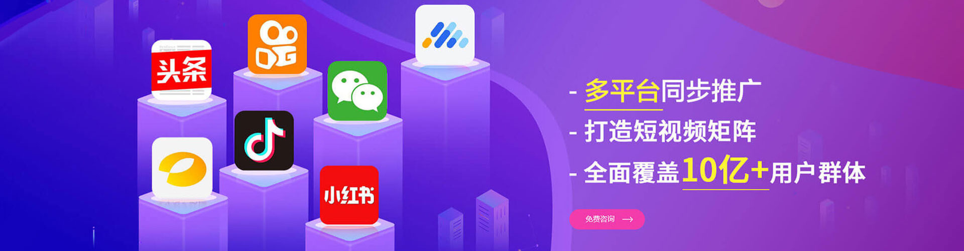 白杨百度竞价托管