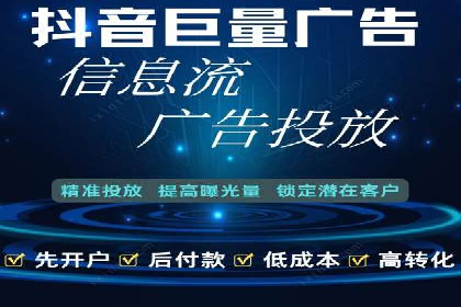 竞价托管SEM全解析：如何实现精准营销
