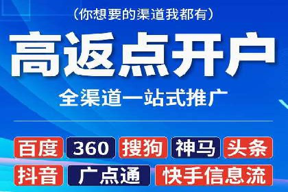 案例分享：推广竞价助力企业品牌升级