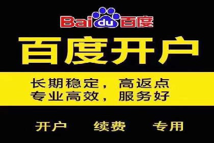 SEM运营推广助力企业转型